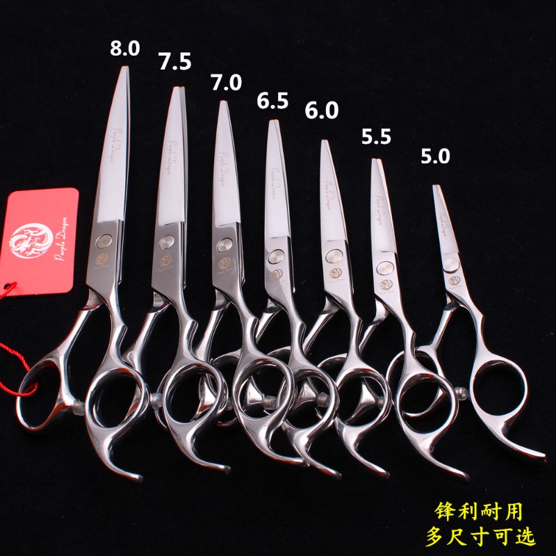 紫龙5/5.5/6/7/7.5/8寸理发E剪刀平剪牙剪刘海无痕的打薄宠物直剪