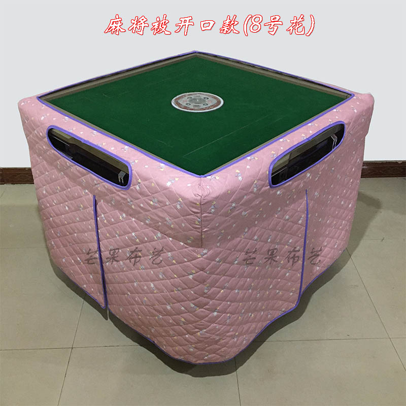 新款自动麻将机桌罩烤火罩取暖桌布罩烤火被电炉罩加厚.保暖麻将
