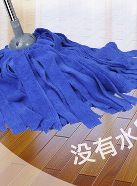 舒朗传统拖把布头45p0克吸水替换头大空间圆头老式大号毛巾墩布