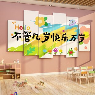 幼儿园画室布置美术教室墙面装饰文化欢迎小朋友贴环Y创主题墙成