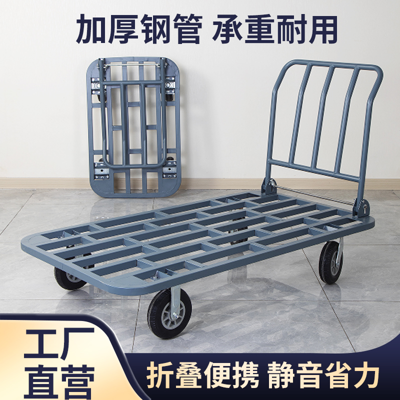 推车推车拉货折叠小拉车手推车搬运车四G轮工地快递平板车可携式