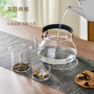 玻璃茶壶耐d高温泡茶壶家用大容量电陶炉专用煮茶壶蒸煮两用提梁
