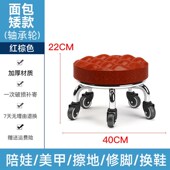 快递分拣凳足疗修脚凳足浴t客厅万向轮矮凳足疗椅子凳软座洗衣宝