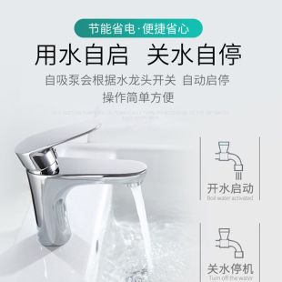 家用全自a动自吸泵增压泵水井清水泵管道增压泵高扬程大功率空调