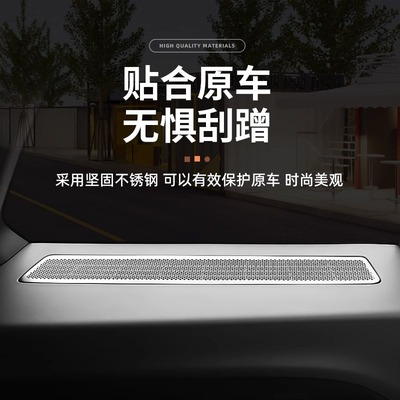 适用理想L9gL8L7三排侧窗出风口罩空调出风口防尘罩内饰防堵罩配