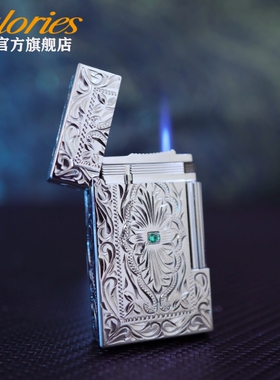 calories卡路/克雷斯双火直冲蓝火焰朗声打火机【瑕疵福利特价】