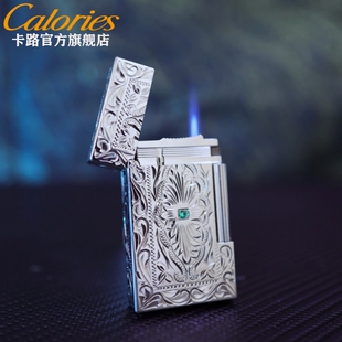 calories卡路/克雷斯双火直冲蓝火焰朗声打火机【瑕疵福利特价】