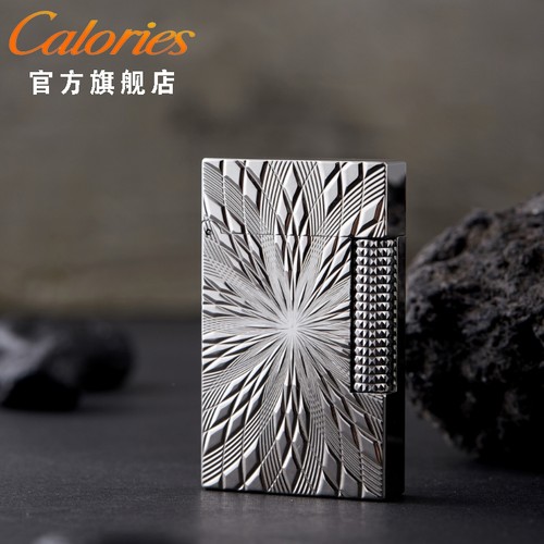 卡路朗声充气打火机黄铜钢音