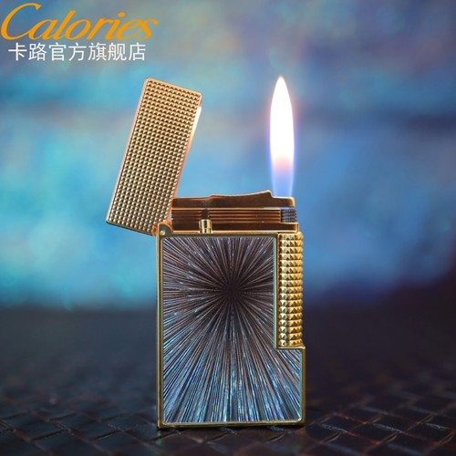 璀璨星光打火机送男友生日礼物