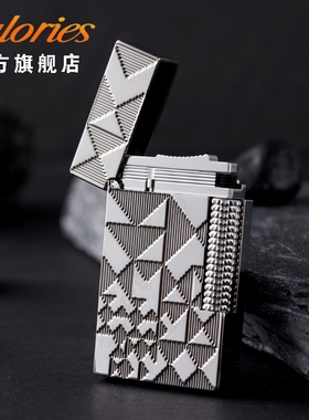 calories卡路侧滑朗声几何图充气打火机男士高档创意送男友礼物潮