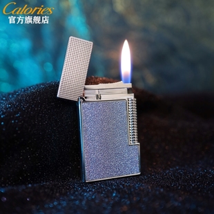 calories充气朗声打火机磨砂沙金璀璨星河铜高颜值送男友生日礼物