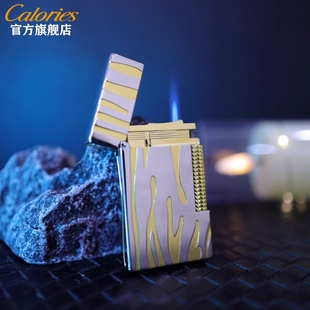 calories卡路充气朗声打火机双火钢音清脆高档轻奢雪茄烟斗打火机