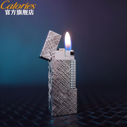 calories卡路窄版气体黄铜打火机