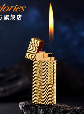 calories卡路铜打火机个性窄版充气轻奢打火机侧滑男士礼物麦穗纹