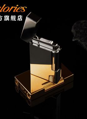calories卡路朗声光板镜面充气打火机钢音侧滑时尚砂轮式黄铜送礼