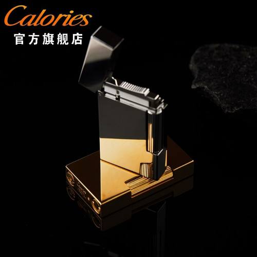 calories素面光板简约卡路