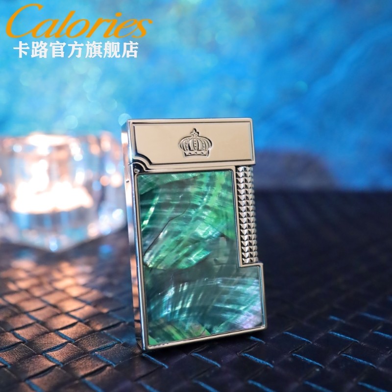 calories卡路彩贝煤油侧滑钢音朗声打火机贝壳送男友礼物官方正品
