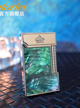 calories卡路彩贝煤油侧滑钢音朗声打火机贝壳送男友礼物官方正品