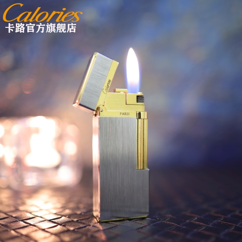calories卡路黄铜拉丝充气打火机