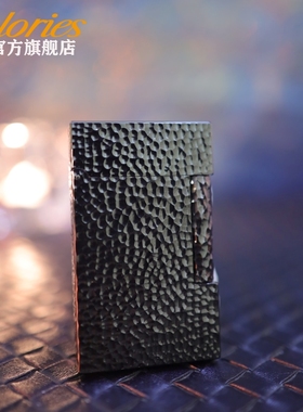 calories卡路朗声弹坑陨石坑充气打火机黄铜手工打坑高端男士礼物