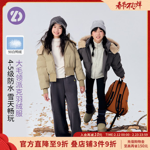 LittleDeeyoo短款毛领羽绒服女童显瘦连帽90白鸭绒防水中长款外套