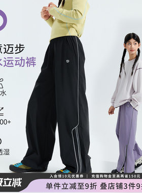 【山系户外】LittleDeeyoo防风防水儿童冲锋登山裤春秋裤脚可开叉