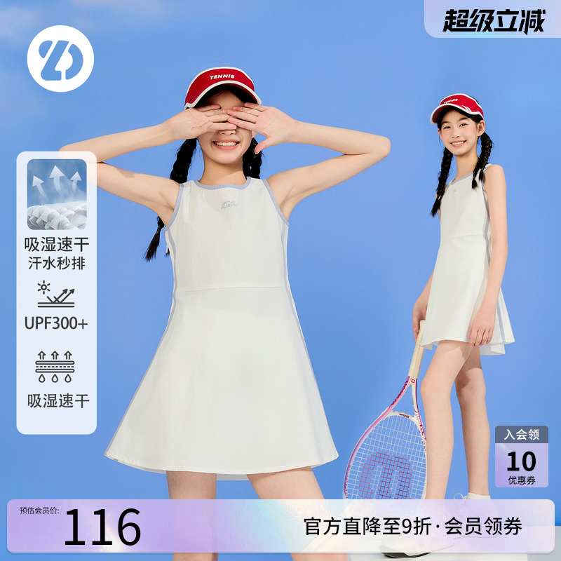 LittleDeeyoo夏季儿童连衣裙