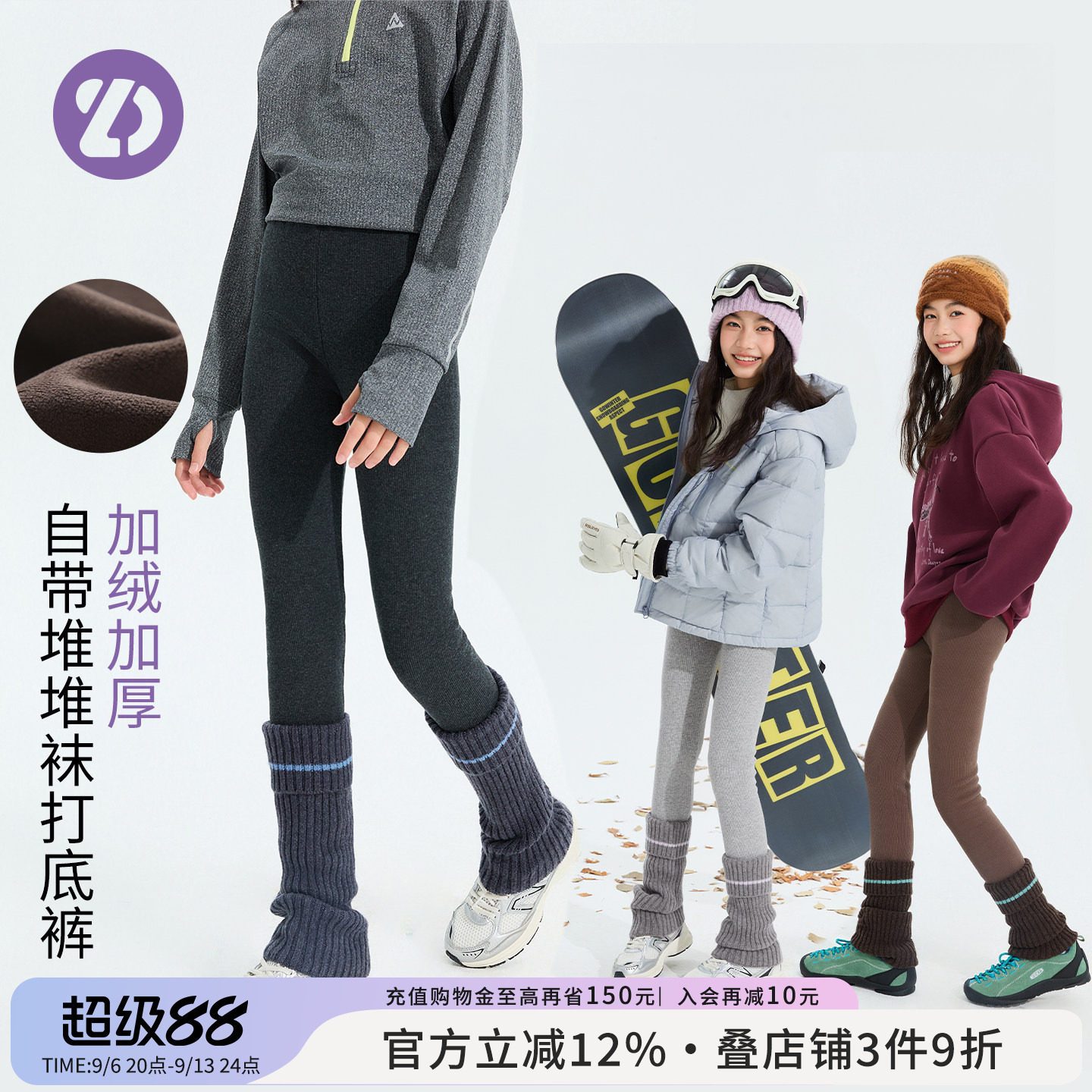 LittleDeeyoo女童加绒打底裤秋冬堆堆袜套高弹加厚儿童一体绒裤子