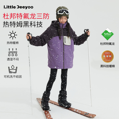 LittleDeeyoo拼色三防热特姆棉服