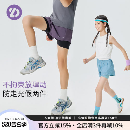 机能LittleDeeyoo儿童假两件短裤