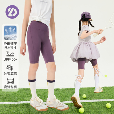LittleDeeyoo女童夏季瑜伽短裤