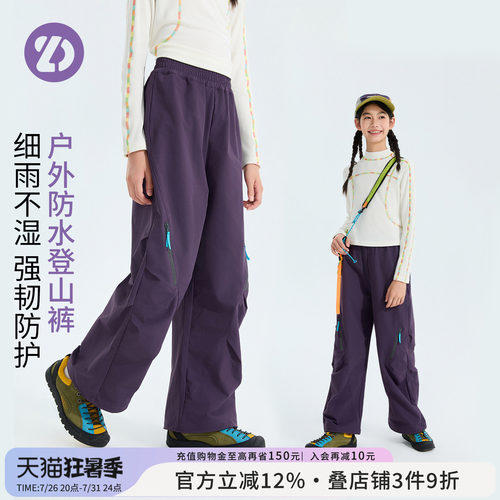 LittleDeeyoo儿童运动裤春秋长裤