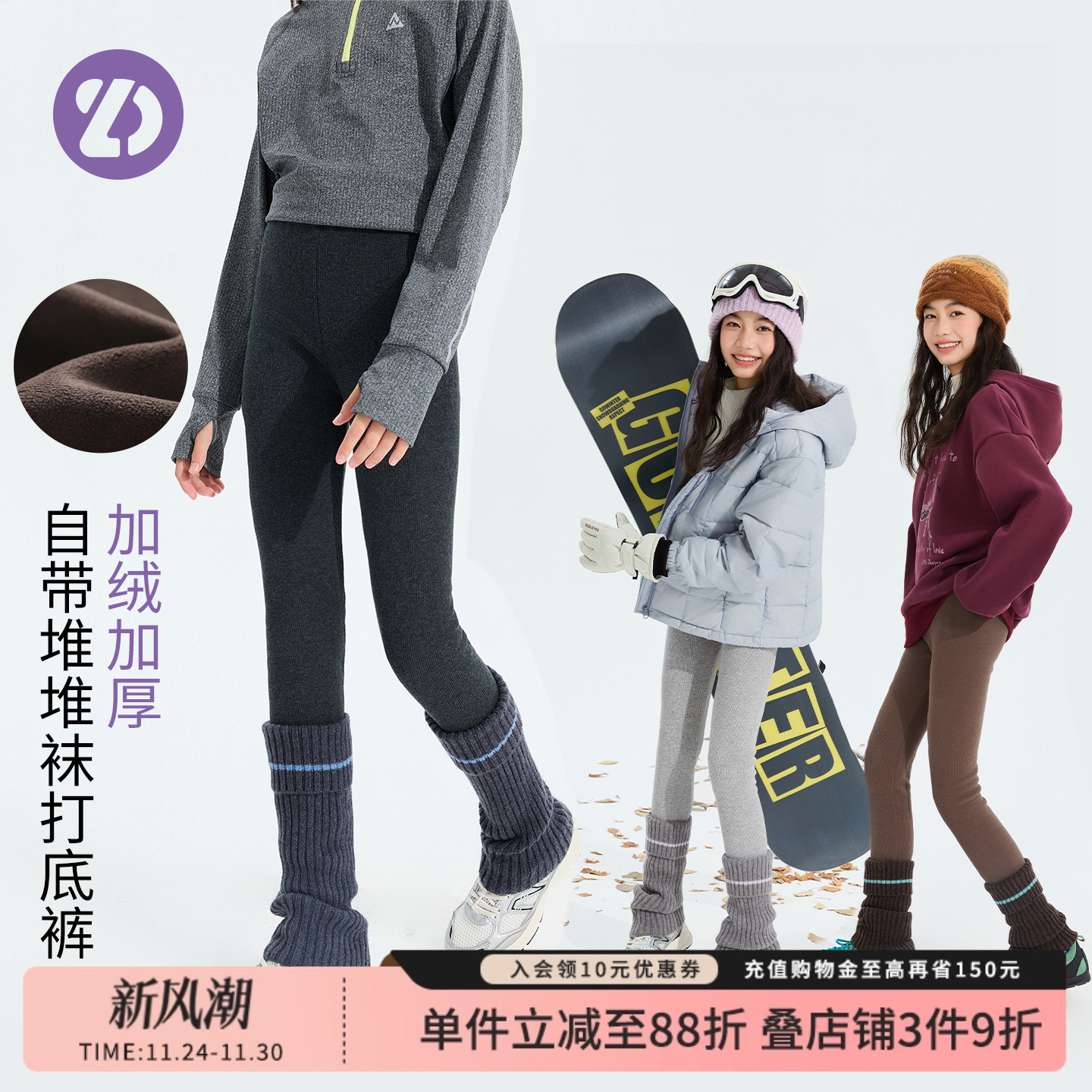 LittleDeeyoo女童加绒打底裤