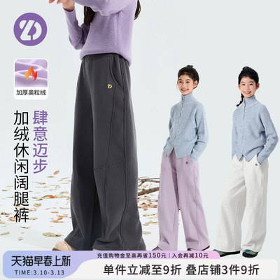LittleDeeyoo女童加绒加厚裤子