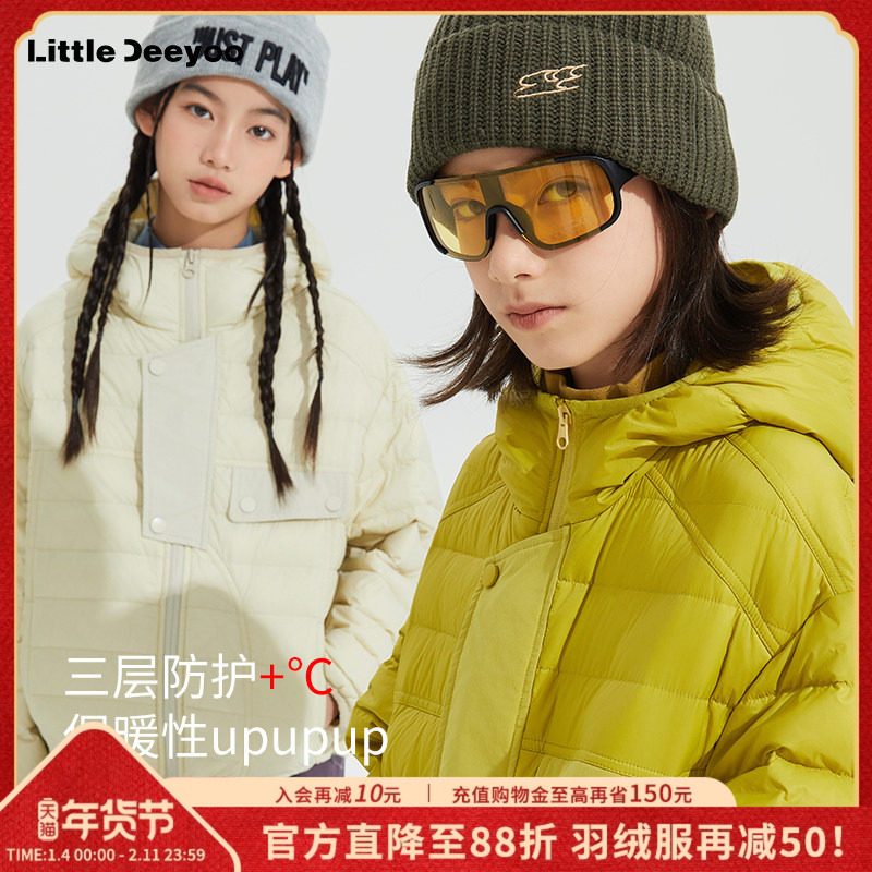 LD童装男女童轻薄羽绒服2025冬装新款儿童冬季冲锋衣内胆三防外套