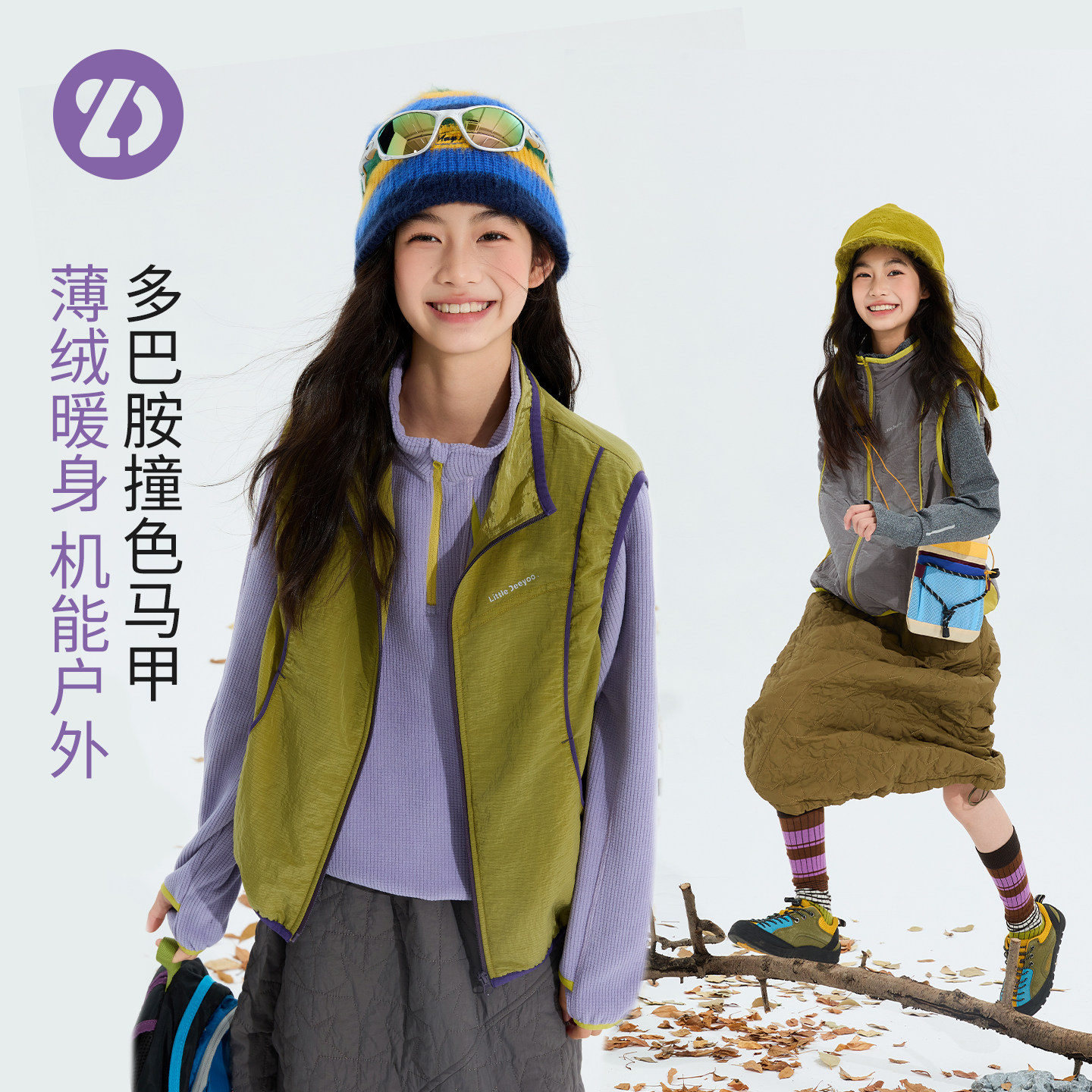 LittleDeeyoo童装儿童户外运动马甲春秋女童时尚百搭外穿马夹上衣
