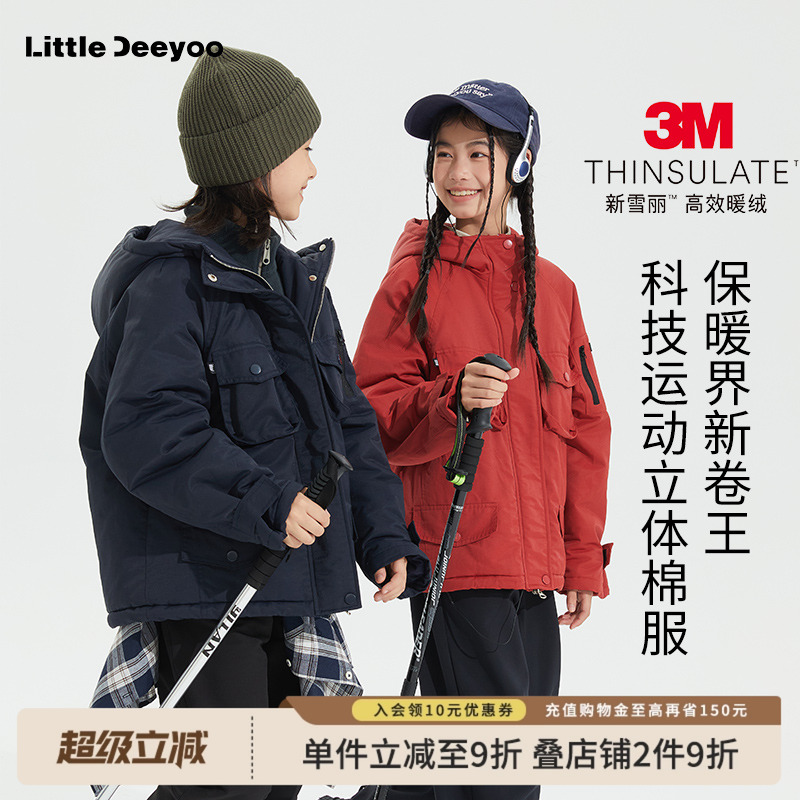 LittleDeeyoo户外冬季保暖棉服