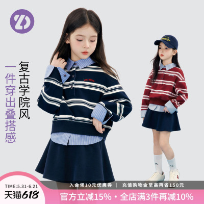 女童春秋学院风假两件显瘦卫衣