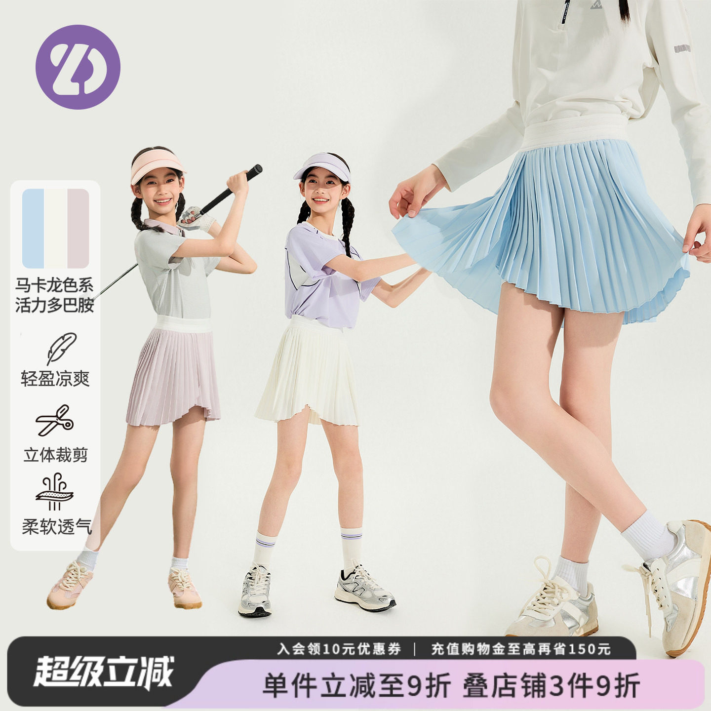 LittleDeeyoo女童夏季新款半身裙