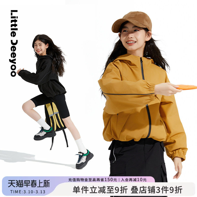 LD童装女童户外三防冲锋外套2026春秋新款大儿童防水亲子上衣春装