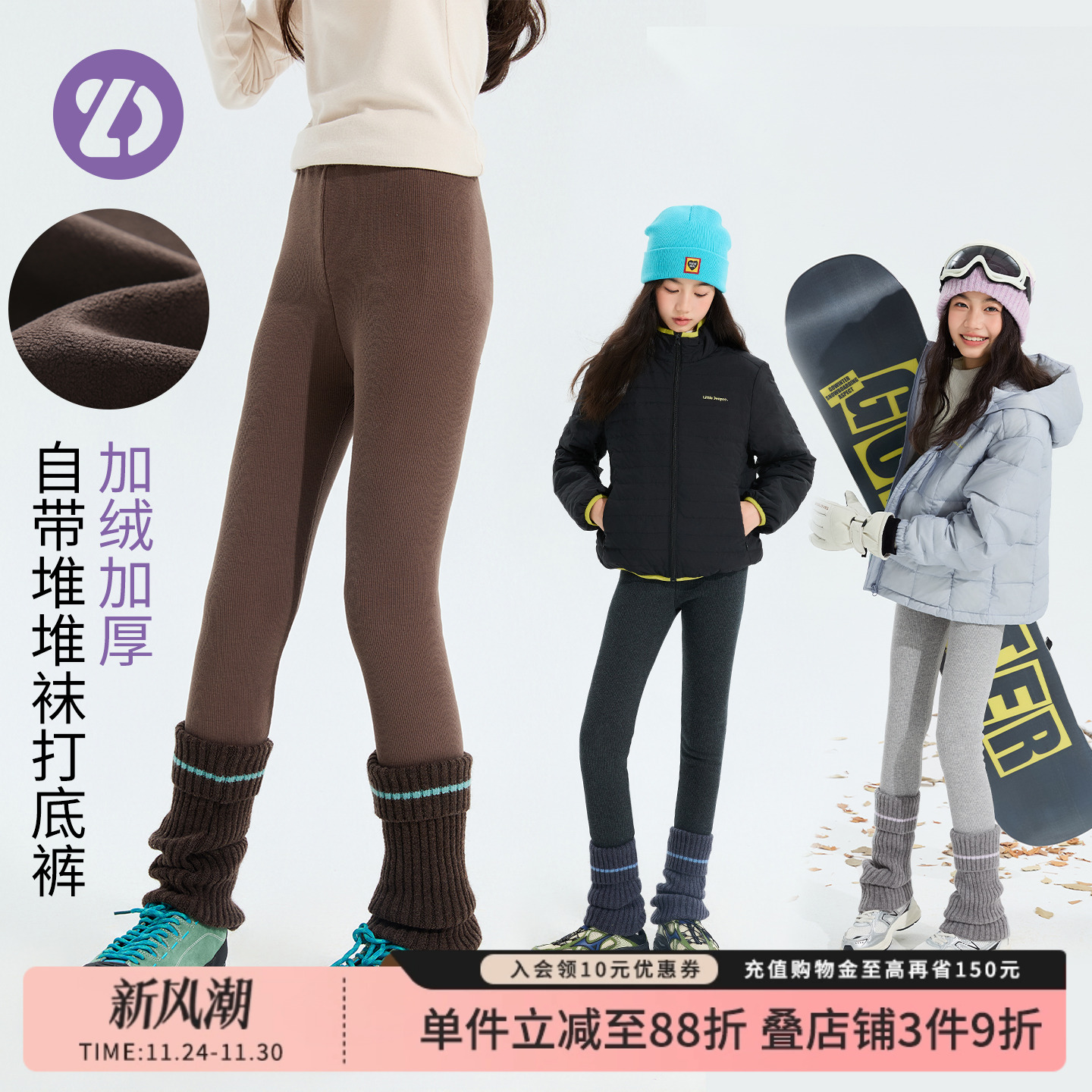 LittleDeeyoo女童加绒打底裤