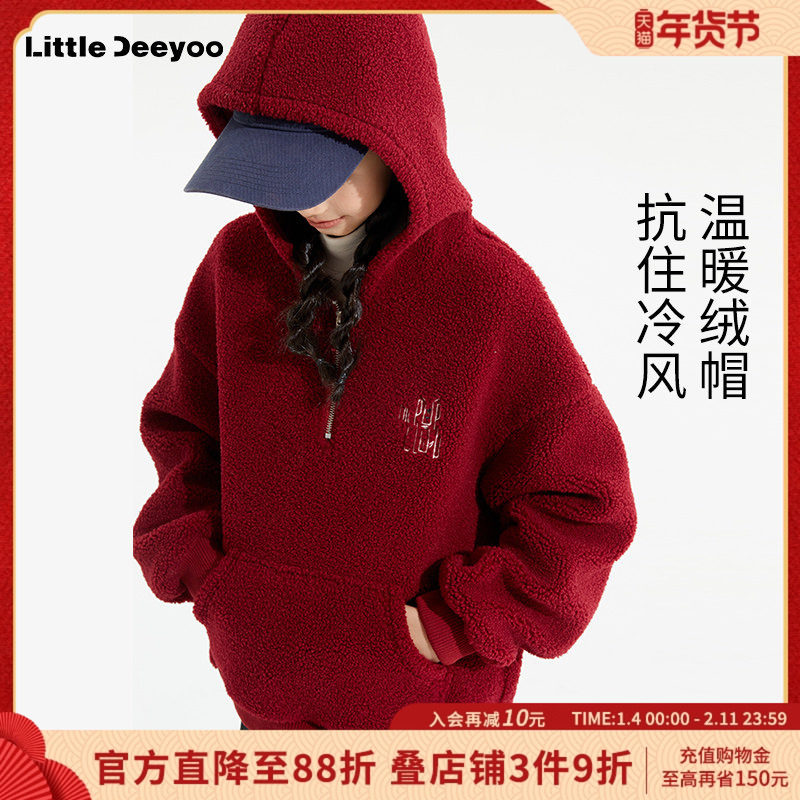 LD童装女童加绒加厚摇粒绒卫衣2025秋冬新款儿童仿羊羔绒外套冬装,童装/婴儿装/亲子装,卫衣/绒衫,淘宝优惠券,粉丝福利购,淘宝优惠卷