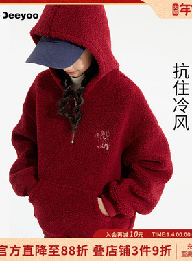 LD童装女童加绒加厚摇粒绒卫衣2025秋冬新款儿童仿羊羔绒外套冬装