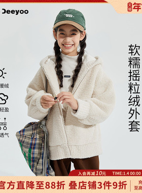 LD童装女童仿羊羔绒加厚外套2025秋冬新款大童保暖儿童上衣冬装