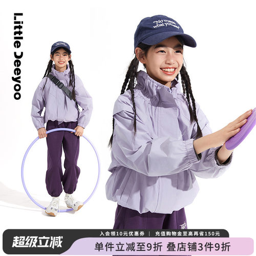 LittleDeeyoo花苞短款防风外套