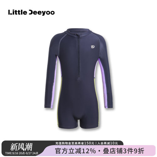 LittleDeeyoo女童连体泳衣防晒