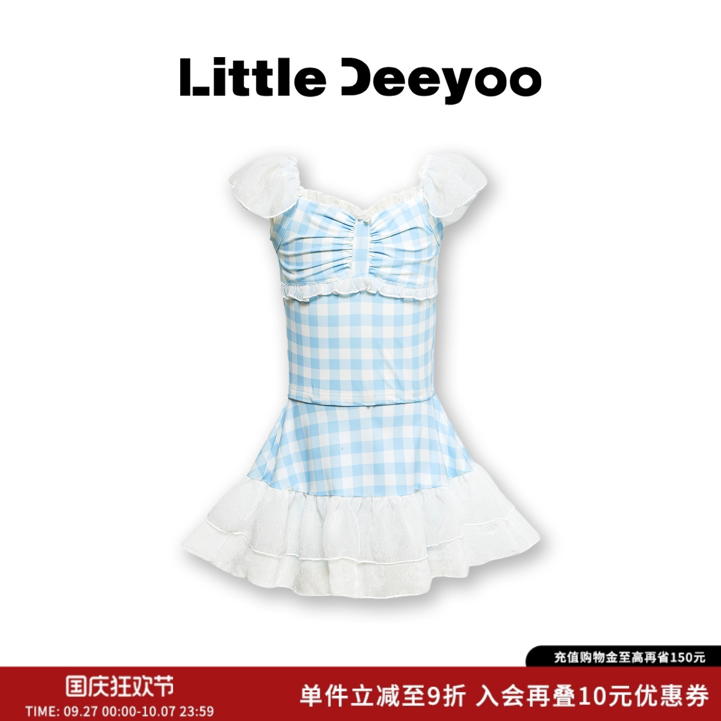 LittleDeeyoo女童分体泳衣速干抗