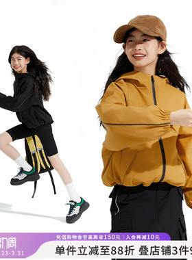 LD童装女童户外三防冲锋外套2026春秋新款大儿童防水亲子上衣春装