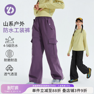 男女童春秋款 裤 LittleDeeyoo儿童防水工装 冲锋登山裤 山系户外
