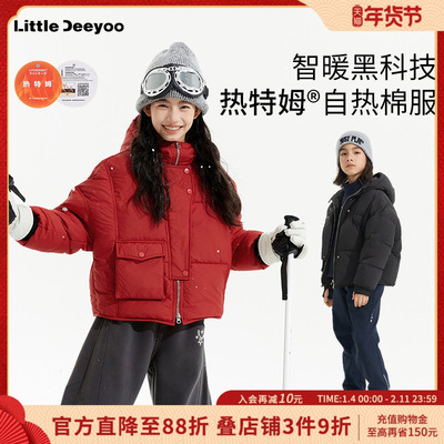 LittleDeeyoo热特姆科技棉服